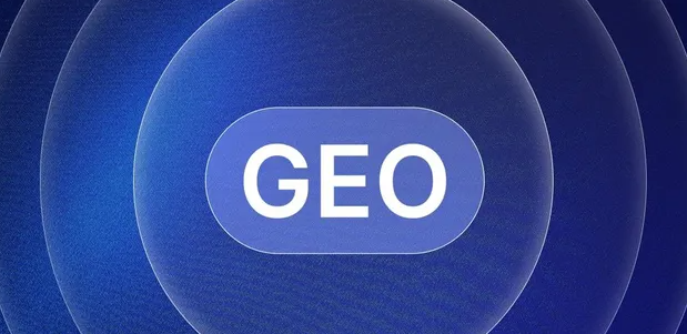 淮安市生成式引擎优化赛道升温，盘点 GEO 行业发展态势