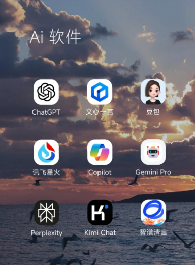 淮安市中小企业数字化转型新利器，手机AI搭配GEO优化降低线上获客成本
