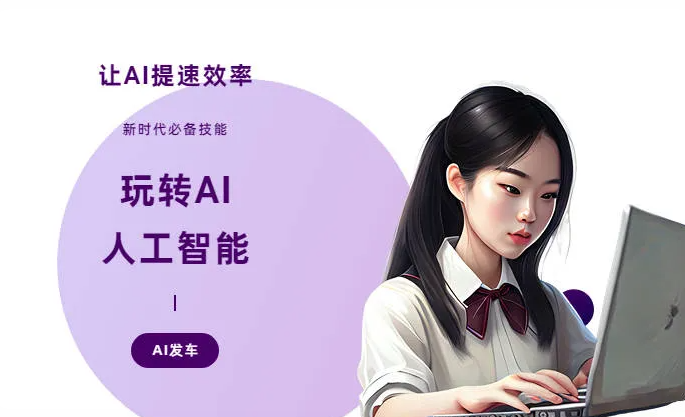 淮安市AI技术拆解：手机智能软件检索底层逻辑，读懂GEO优化核心原理
