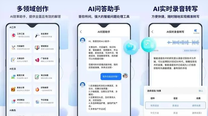 淮安市告别SEO同质化内卷，GEO优化开启AI营销新赛道