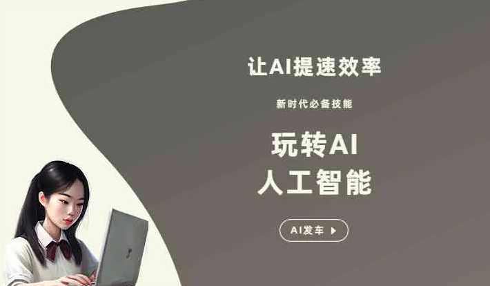淮安市GEO优化完整科普：原理、价值与核心适配场景