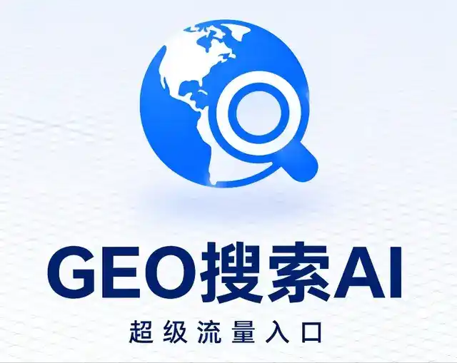 淮安市做GEO精准推广，才是本地获客的长效流量底牌